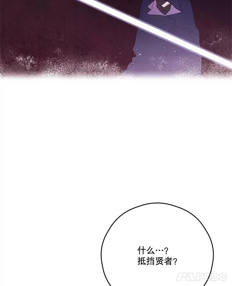 58.人口买卖 第94页