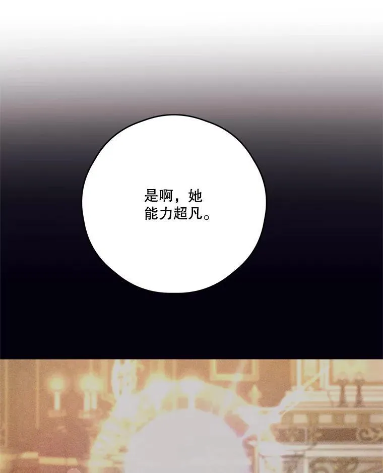 58.人口买卖 第96页