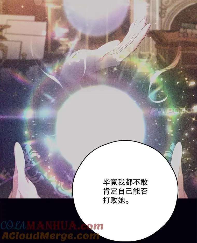58.人口买卖 第97页