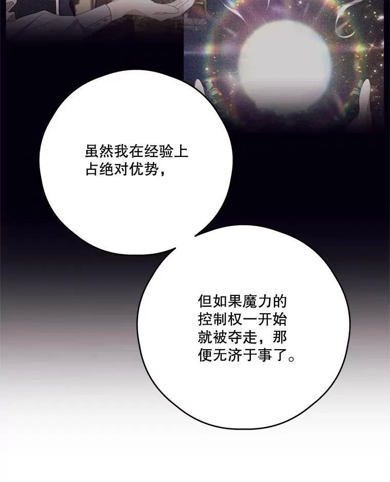 58.人口买卖 第99页