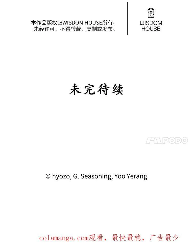 58.人口买卖 第104页