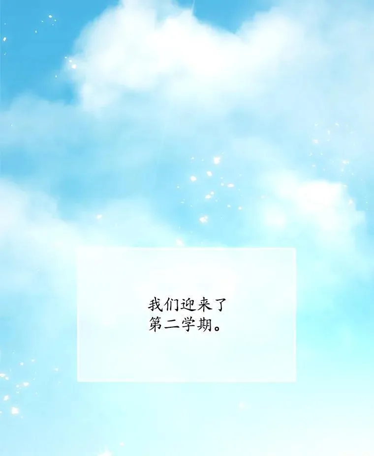 59.发烧 第15页