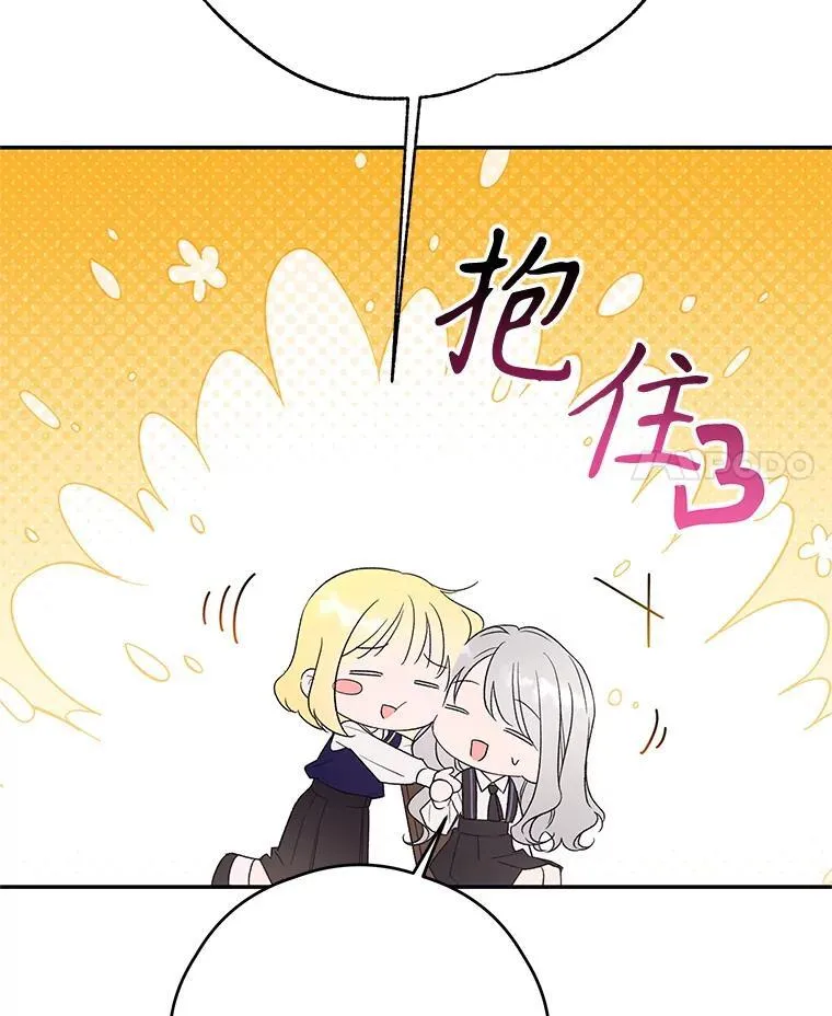 59.发烧 第18页