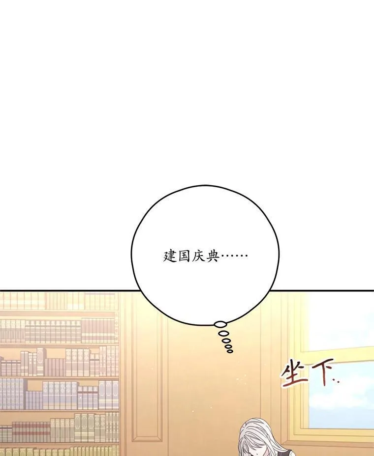 59.发烧 第41页
