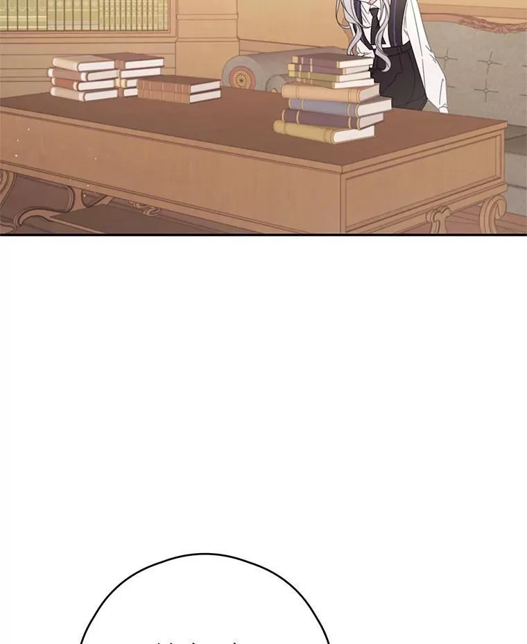 59.发烧 第42页