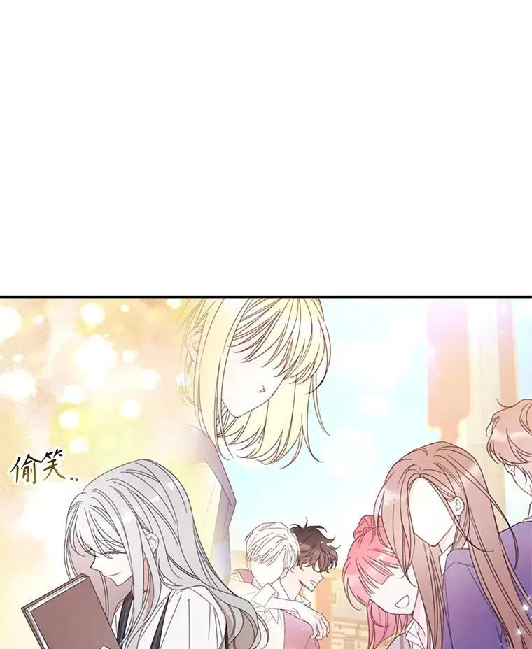59.发烧 第44页