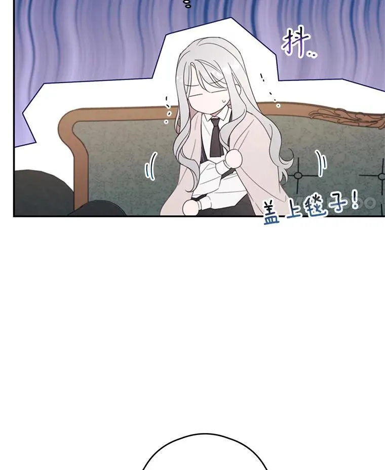 59.发烧 第47页