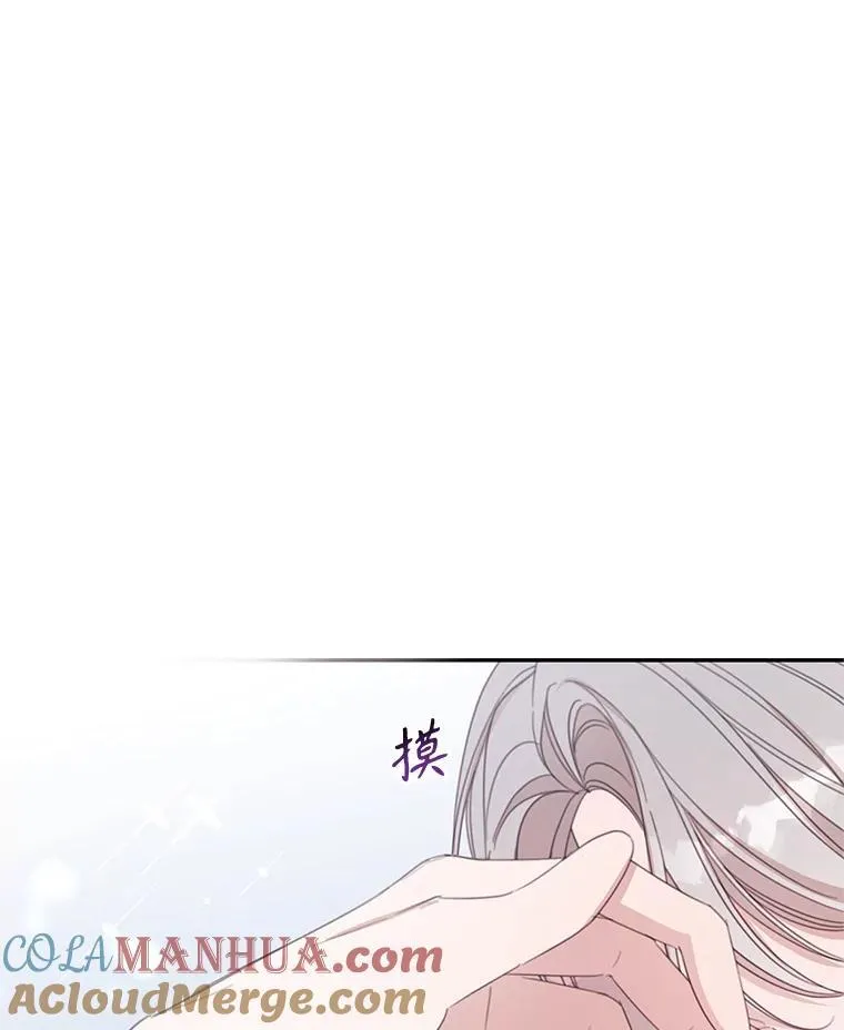 59.发烧 第55页
