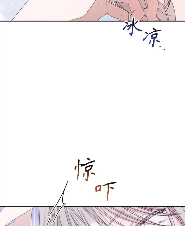 59.发烧 第56页
