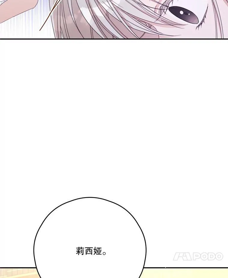 59.发烧 第57页