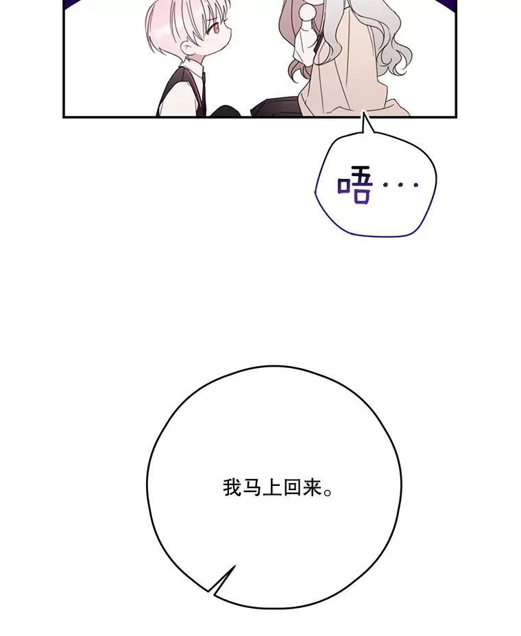 59.发烧 第65页