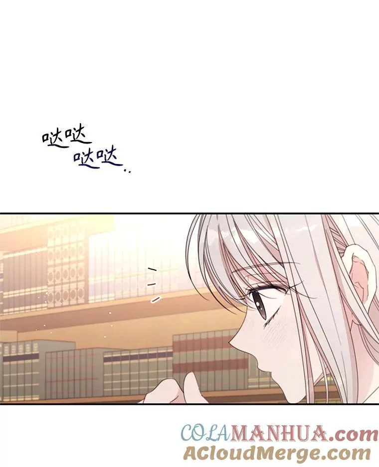 59.发烧 第70页