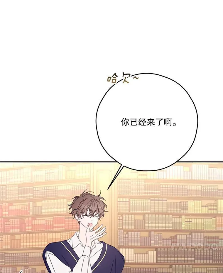 59.发烧 第71页