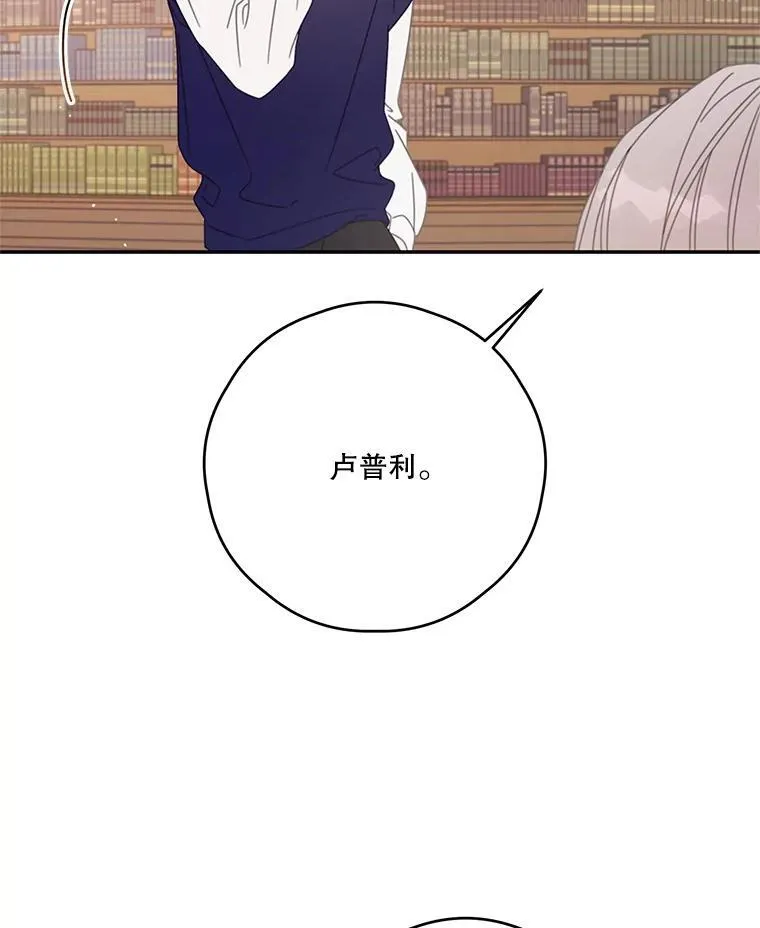 59.发烧 第72页