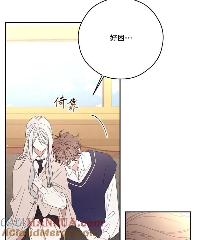 59.发烧 第73页