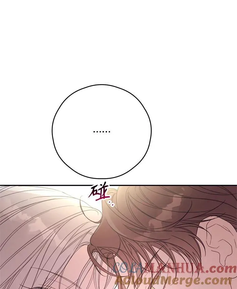 59.发烧 第76页