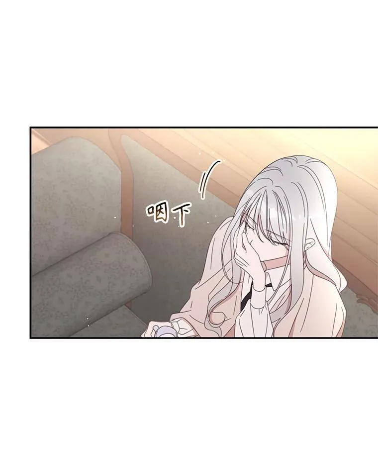 59.发烧 第84页