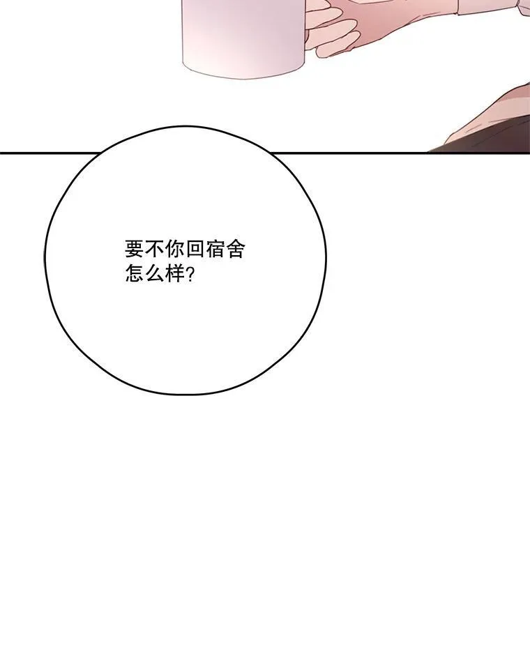 59.发烧 第86页