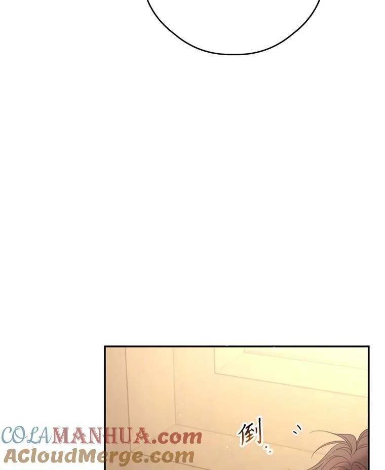 59.发烧 第88页