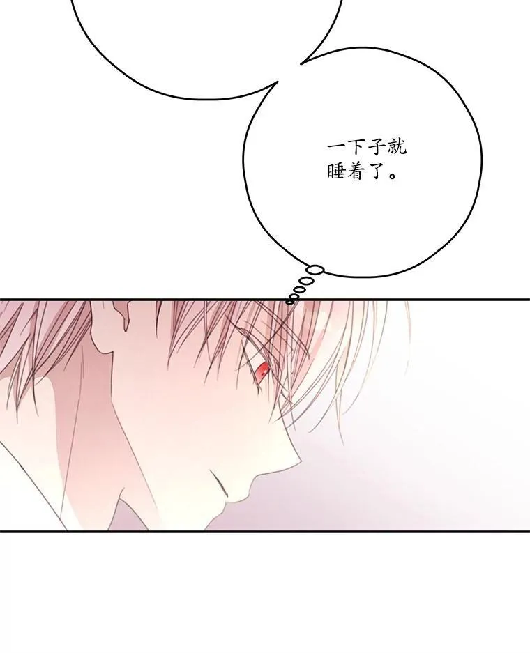 59.发烧 第90页