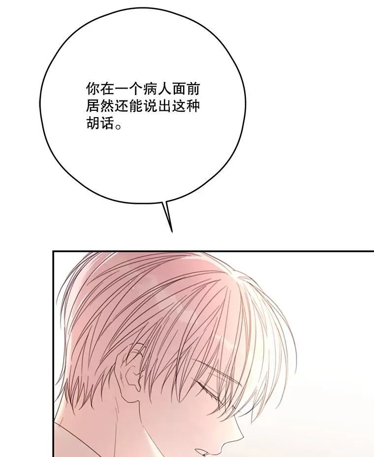 60.建国庆典 第3页