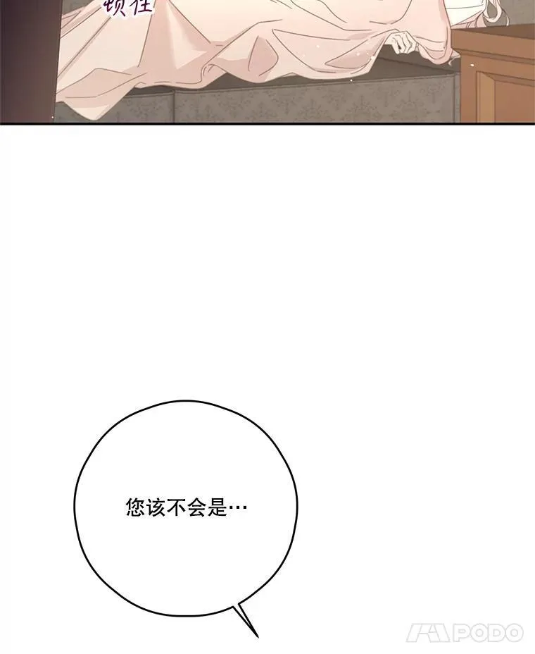 60.建国庆典 第7页