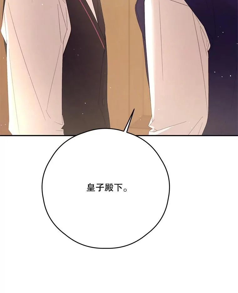 60.建国庆典 第10页