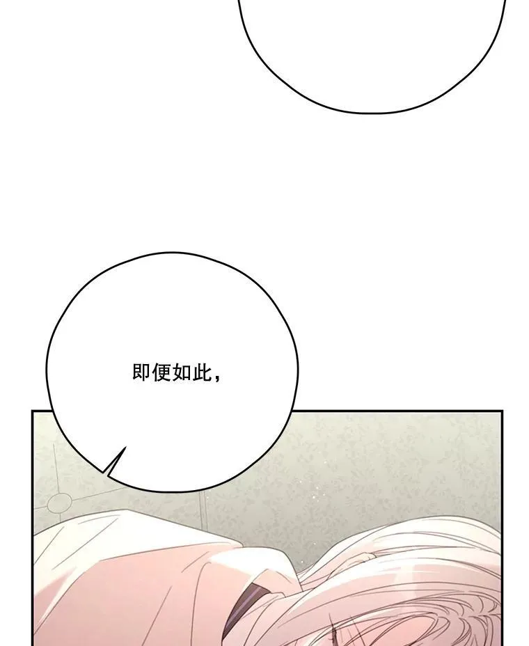 60.建国庆典 第12页