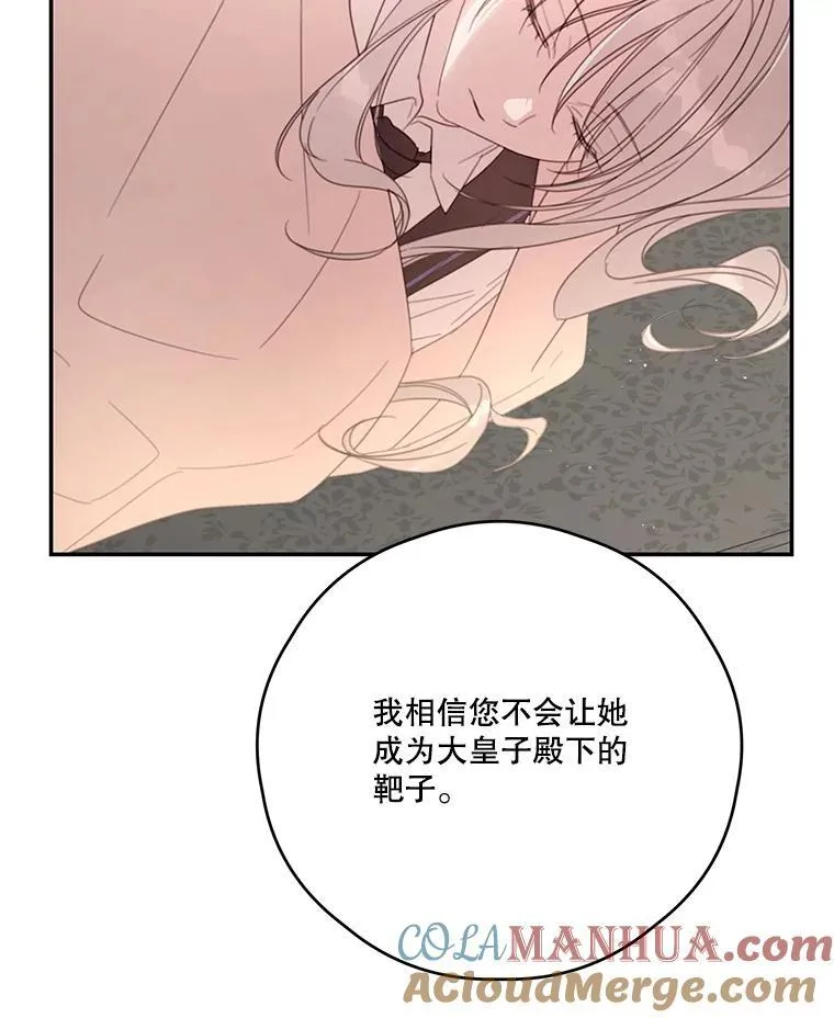 60.建国庆典 第13页