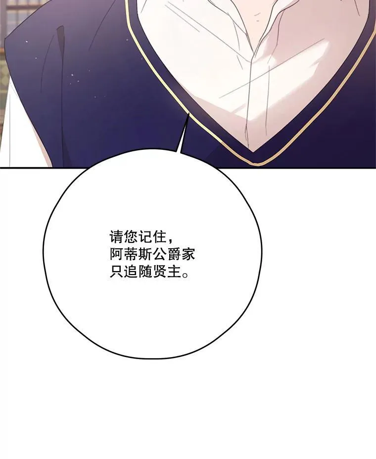 60.建国庆典 第15页