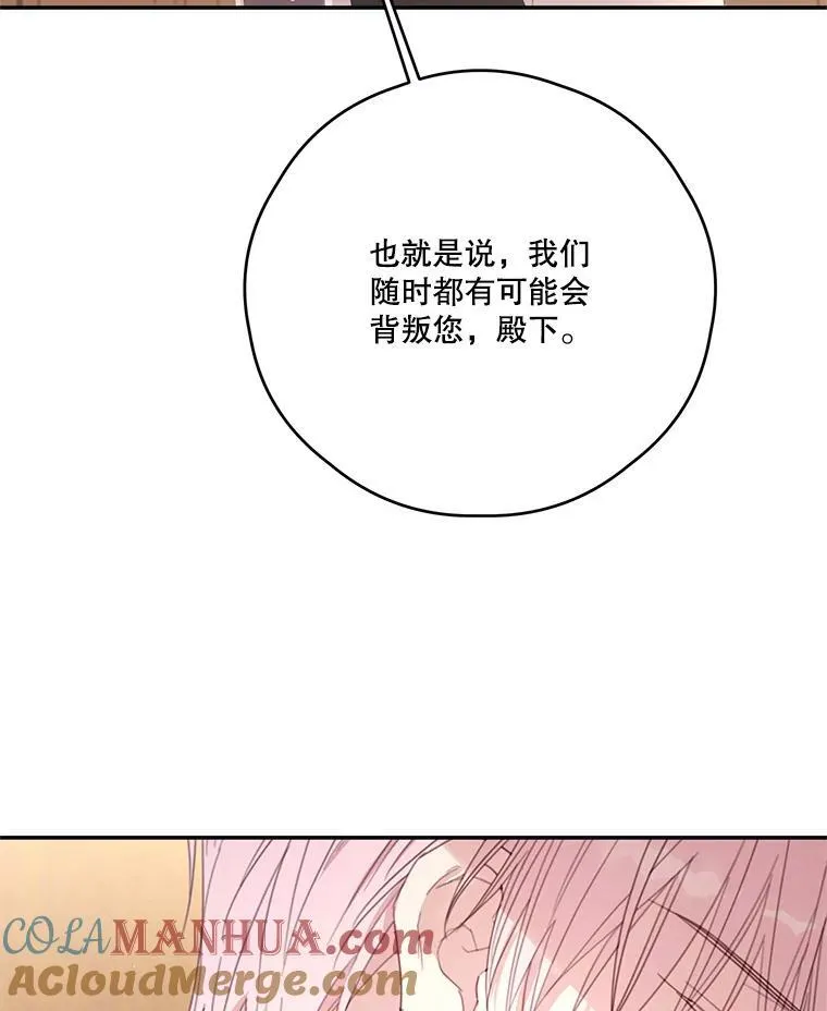 60.建国庆典 第17页