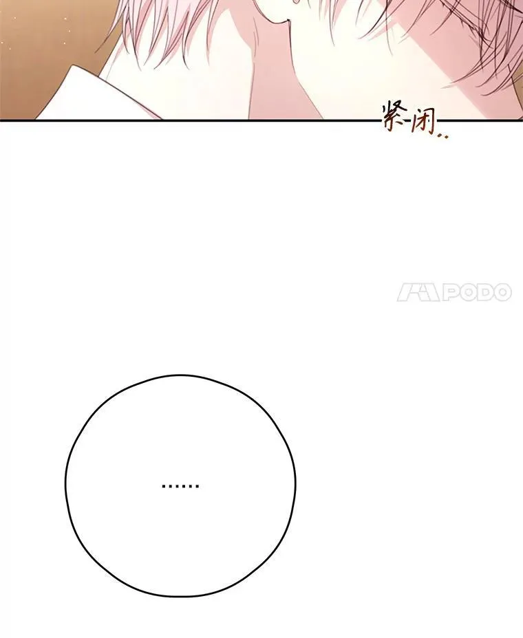 60.建国庆典 第18页