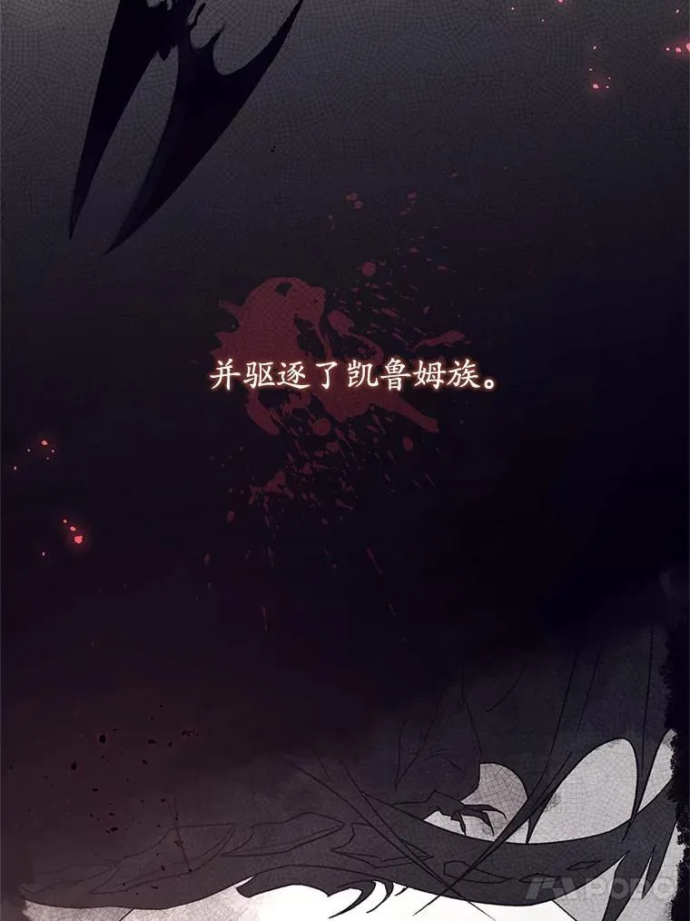 60.建国庆典 第28页