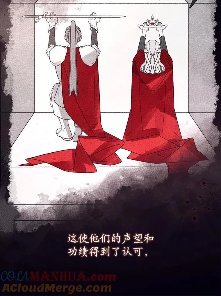 60.建国庆典 第29页