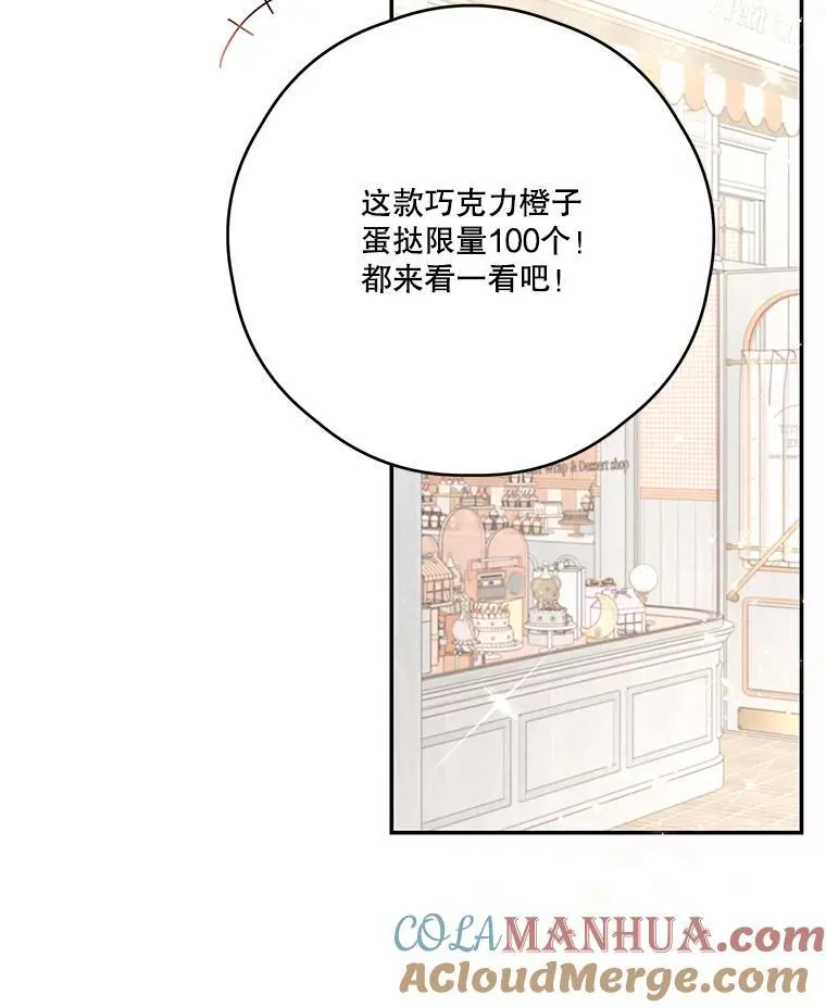 60.建国庆典 第37页