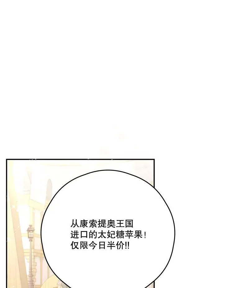 60.建国庆典 第38页