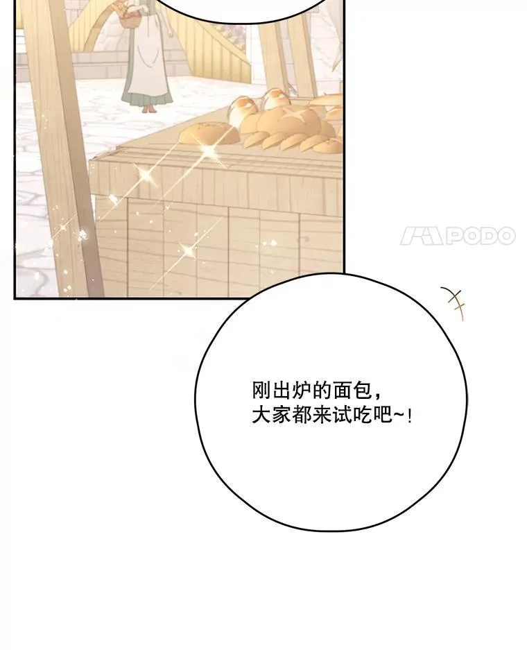 60.建国庆典 第39页