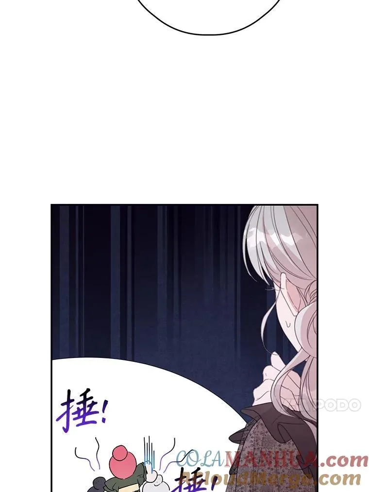 60.建国庆典 第45页
