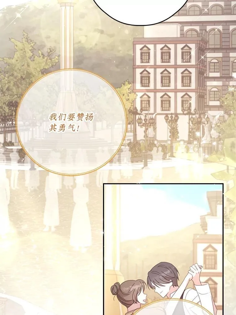 60.建国庆典 第48页