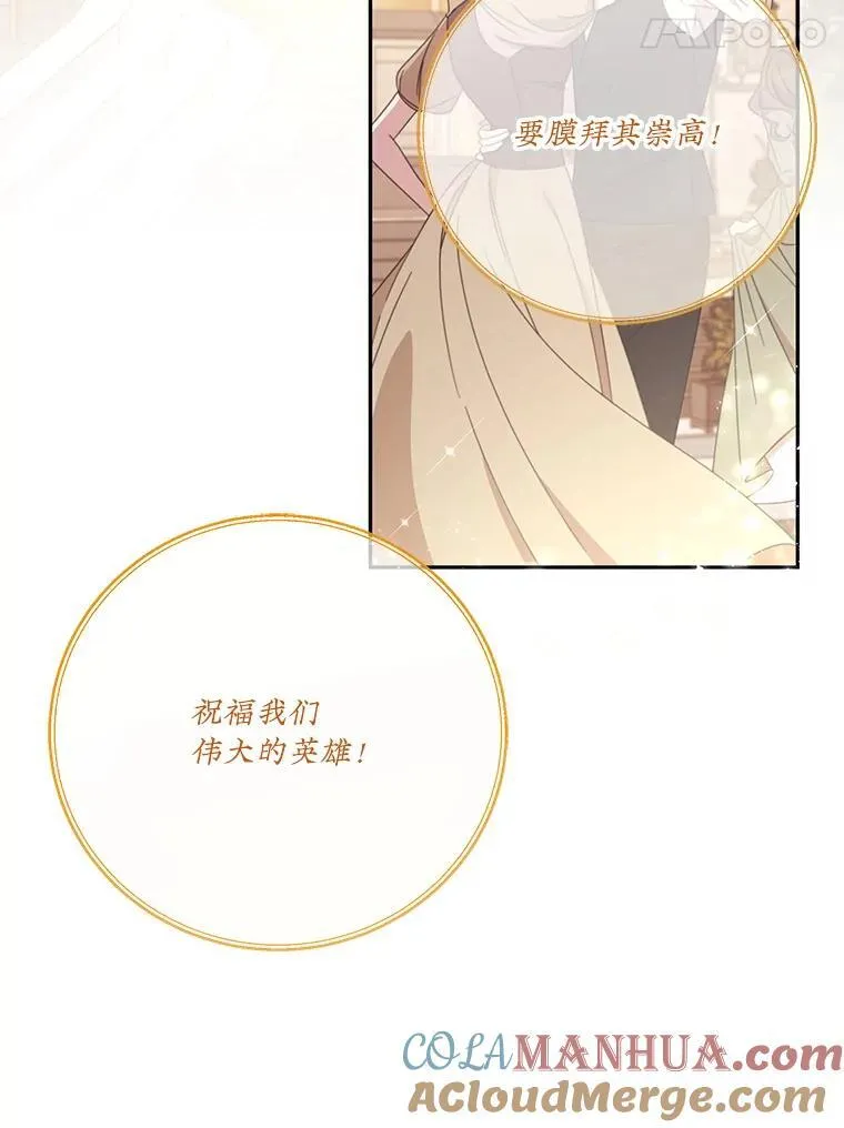 60.建国庆典 第49页