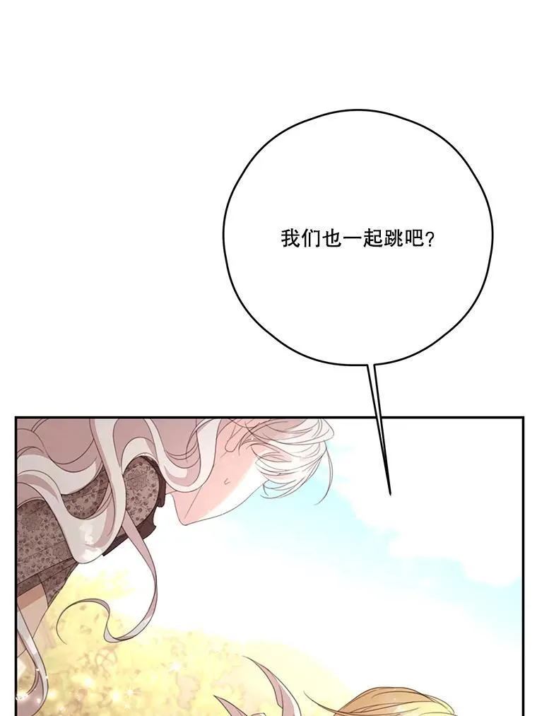 60.建国庆典 第51页