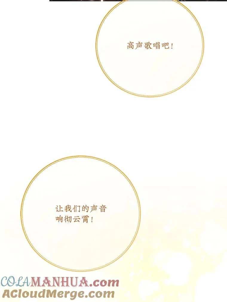 60.建国庆典 第57页