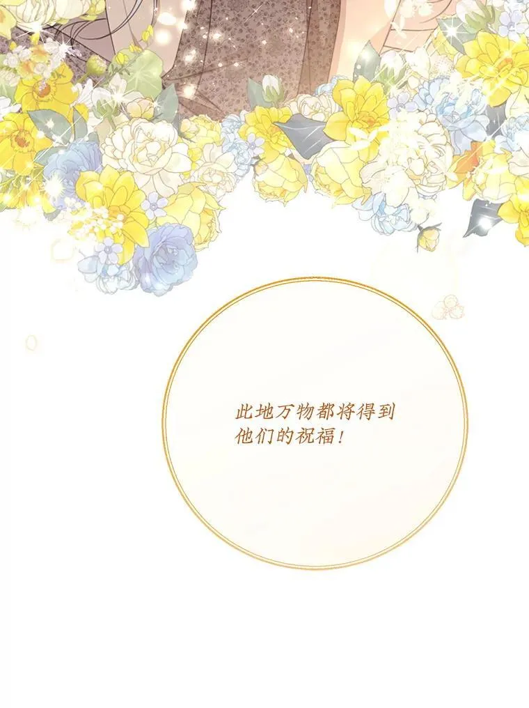 60.建国庆典 第59页
