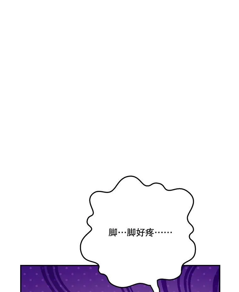 60.建国庆典 第60页