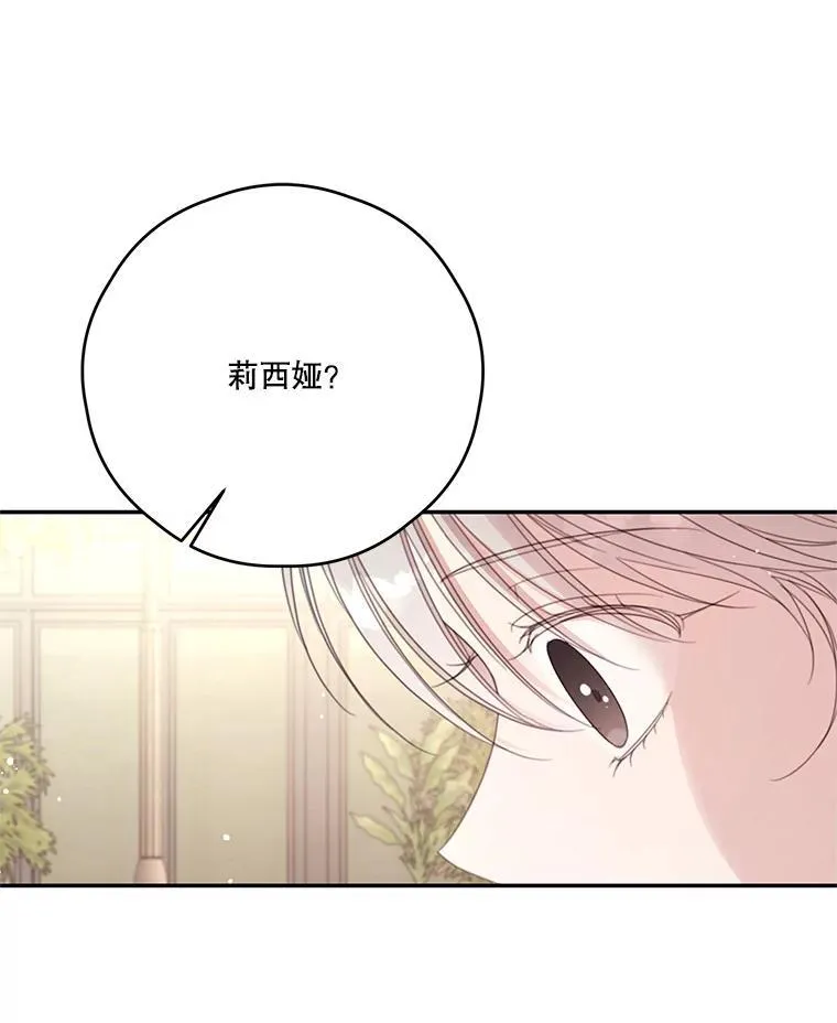 60.建国庆典 第70页