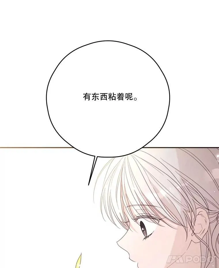 60.建国庆典 第83页