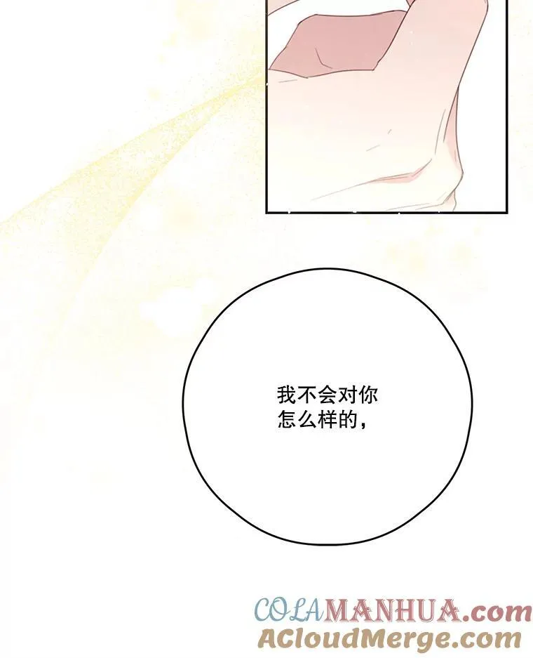60.建国庆典 第89页