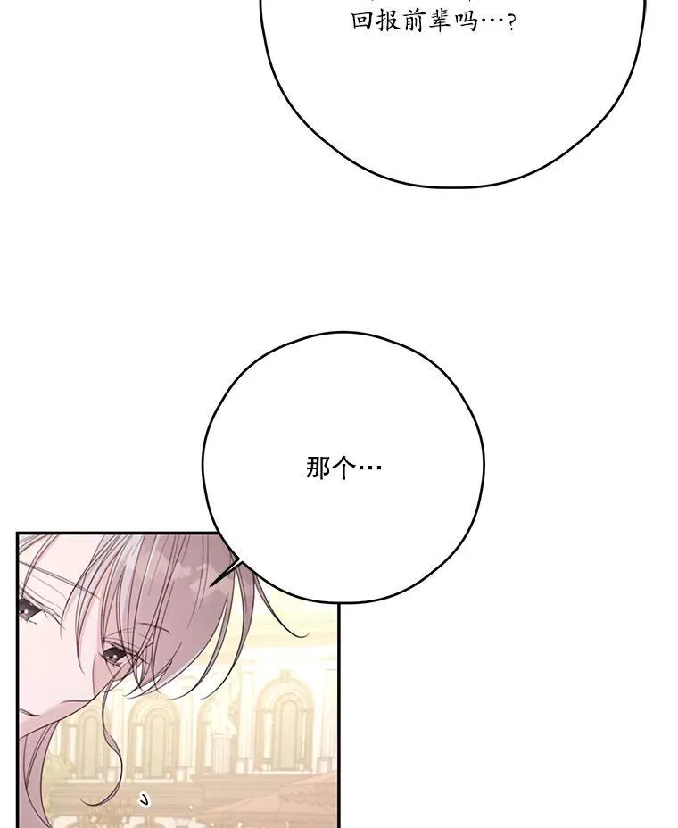 60.建国庆典 第96页