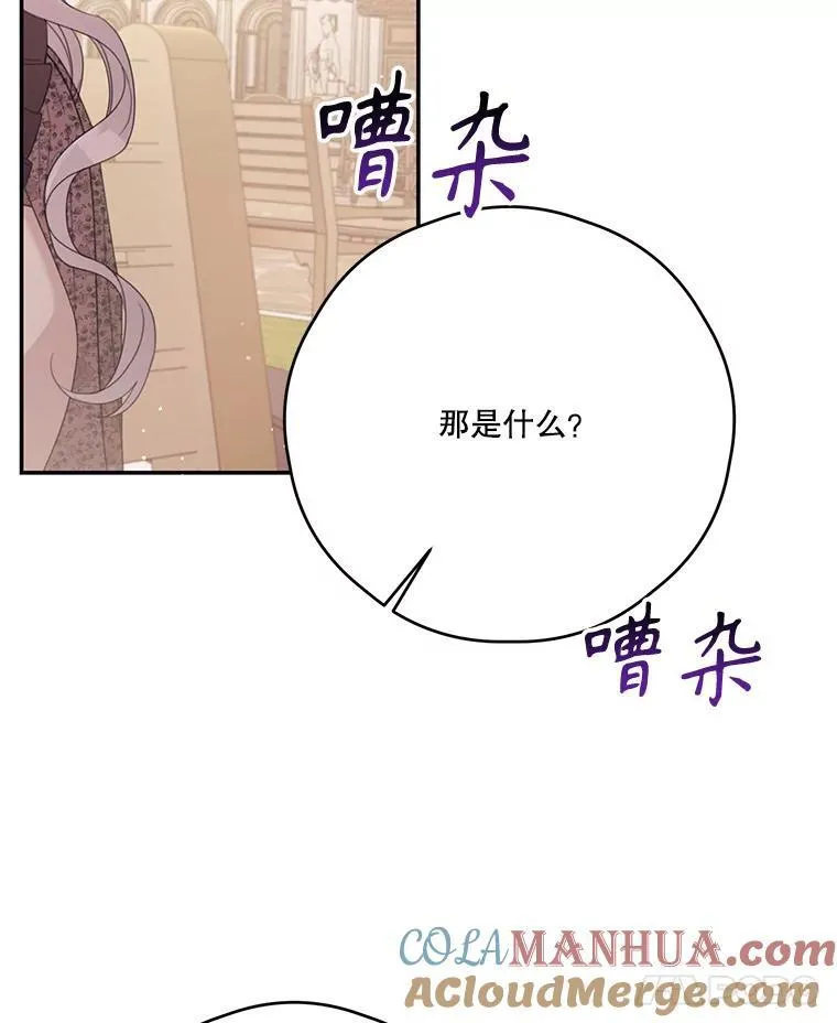 60.建国庆典 第97页