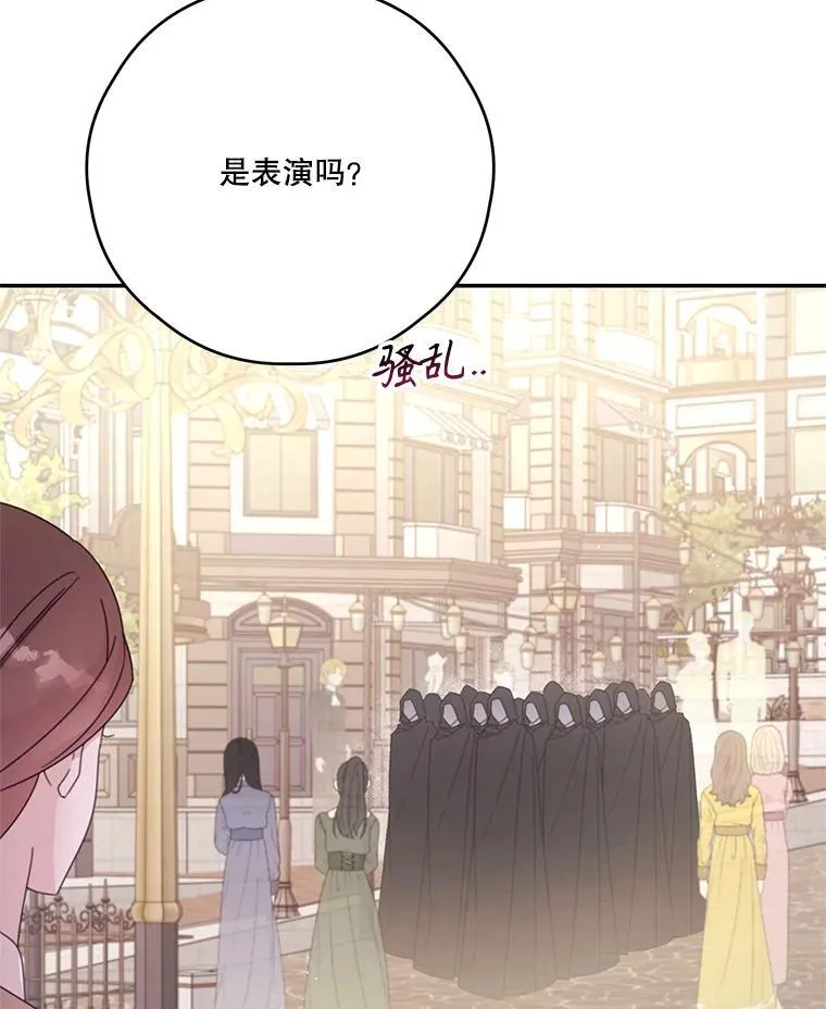 60.建国庆典 第98页